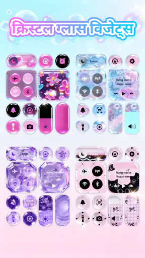 Controlo: OS27 Glassify Panels screenshot