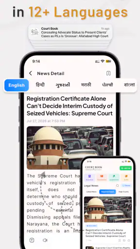 Court Book: Bare Acts & Laws screenshot