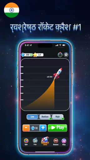 Crash Rocket - Win & Crash screenshot