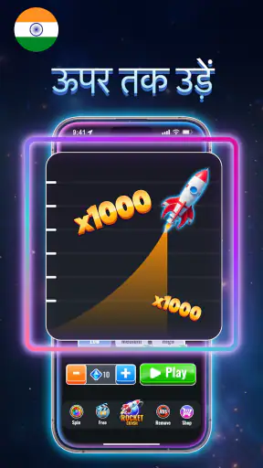 Crash Rocket - Win & Crash screenshot