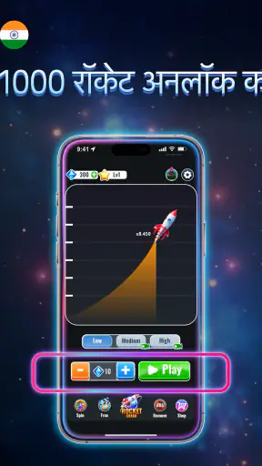 Crash Rocket - Win & Crash screenshot