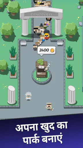 Crazy Dino Park: डायनासोर गेम screenshot