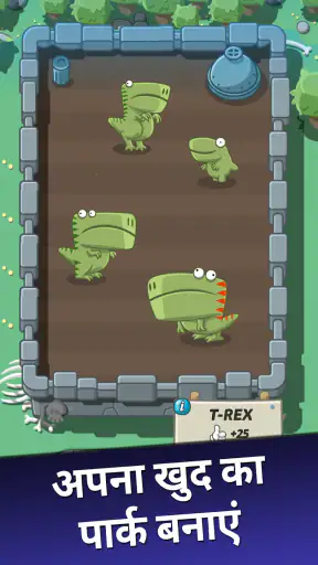 Crazy Dino Park: डायनासोर गेम screenshot