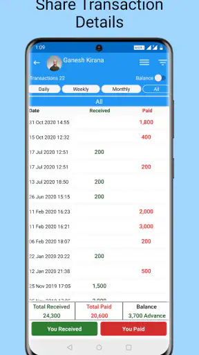 Credit Debit- udhaar khata screenshot