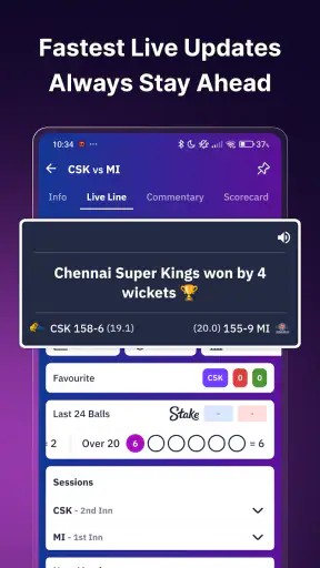 क्रिकेट लाइव स्कोर: लाइव लाइन screenshot