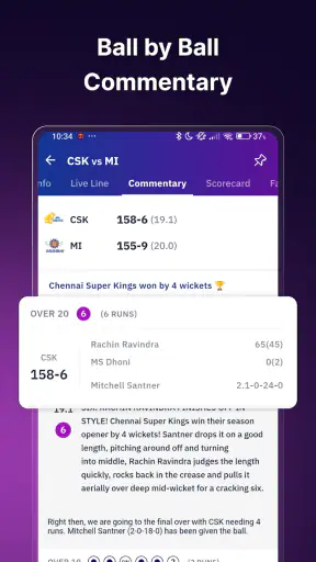 क्रिकेट लाइव स्कोर: लाइव लाइन screenshot