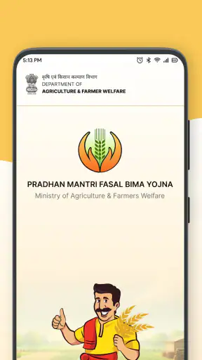 Crop Insurance screenshot