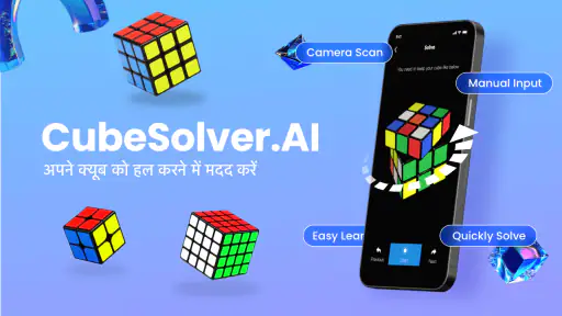 CubeSolver AI：3D Cube Solve screenshot