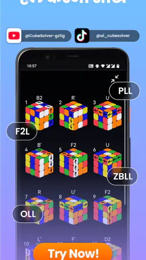 CubeSolver AI：3D Cube Solve screenshot