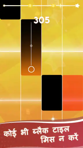 Dancing Piano: Music EDM Tiles screenshot