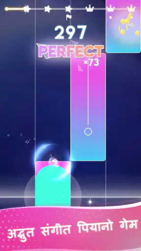 Dancing Piano: Music EDM Tiles screenshot