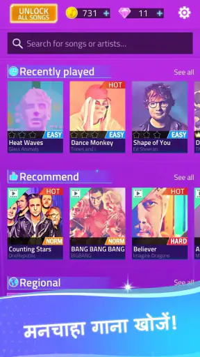 Dancing Piano: Music EDM Tiles screenshot