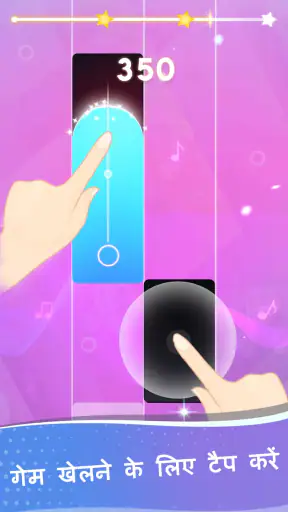 Dancing Piano: Music EDM Tiles screenshot