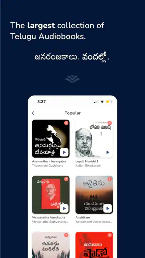 Dāsubhāshitam screenshot