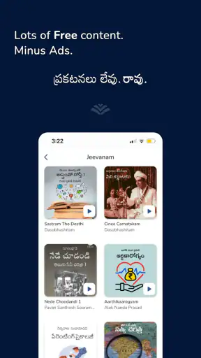 Dāsubhāshitam screenshot