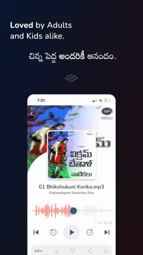 Dāsubhāshitam screenshot