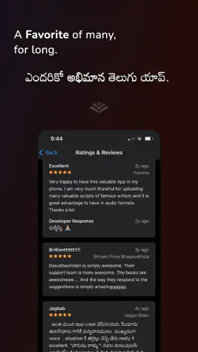 Dāsubhāshitam screenshot