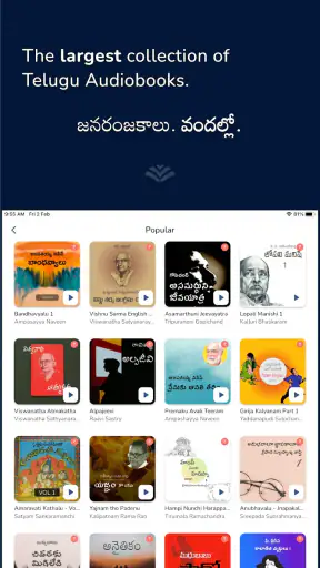 Dāsubhāshitam screenshot
