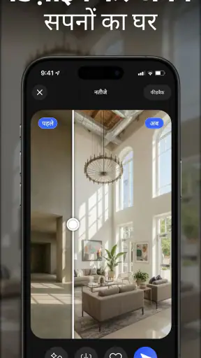 DaVinci - AI इमेज जेनरेटर screenshot