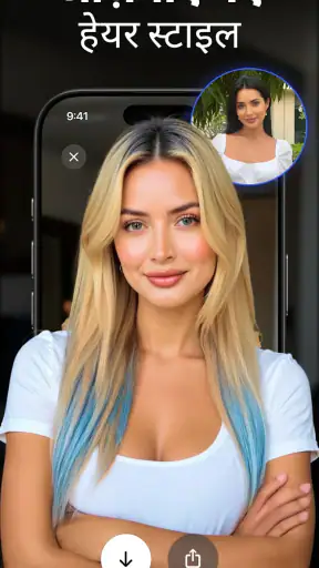 DaVinci - AI इमेज जेनरेटर screenshot