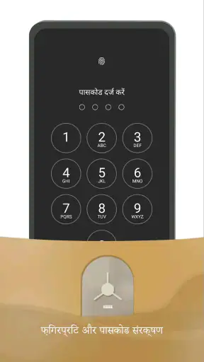 Daybook (डेबुक) - डायरी, जर्नल screenshot