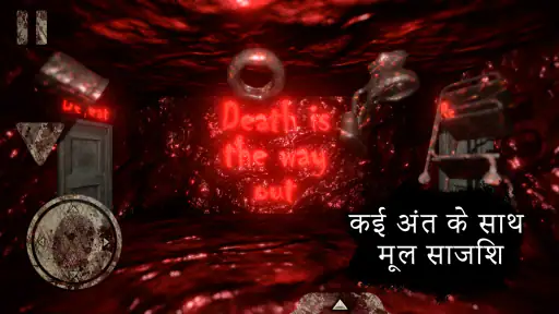 Death Park: भूतिया जोकर screenshot