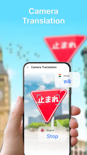 Deep Translate - Voice, Camera screenshot