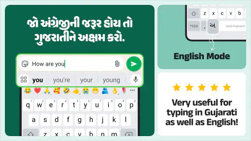 Desh Gujarati Keyboard screenshot