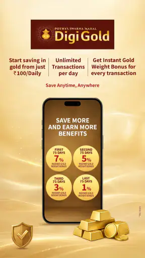 DigiGold screenshot