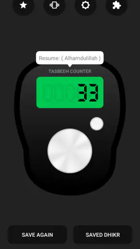 Digital Tasbeeh Counter screenshot