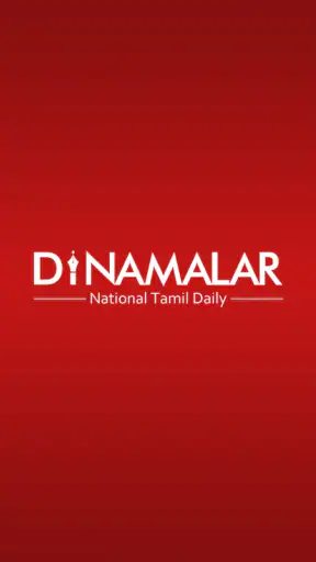 Dinamalar : Tamil Daily News screenshot