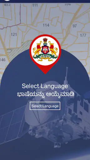 Dishaank screenshot