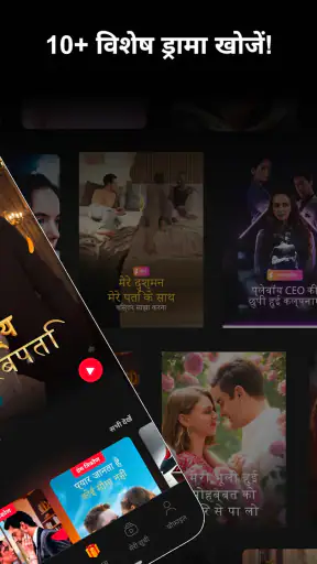 Drama & Short Movies - Shorten screenshot