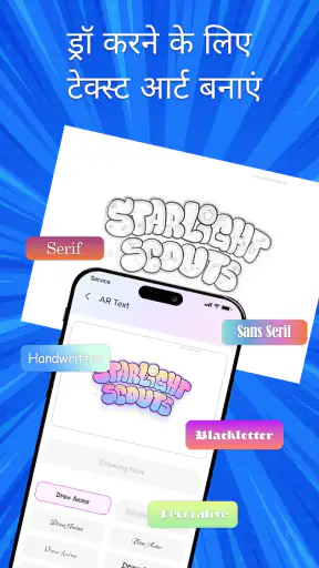 Draw Anime: AR ट्रेसिंग ऐप screenshot