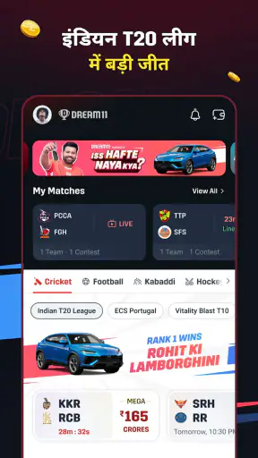 Dream11 screenshot