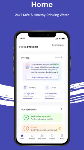 DrinkPrime Water Purifier screenshot