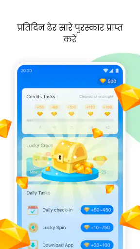 Duo Voice - मोबाइल फोन कॉल screenshot