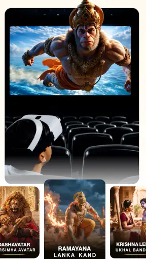 Durlabh Darshan screenshot