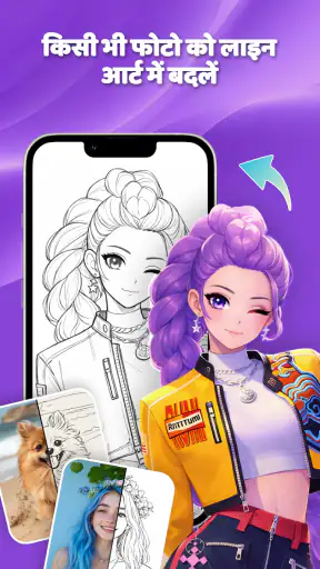 Easy Draw, आसानी से बनाएं screenshot
