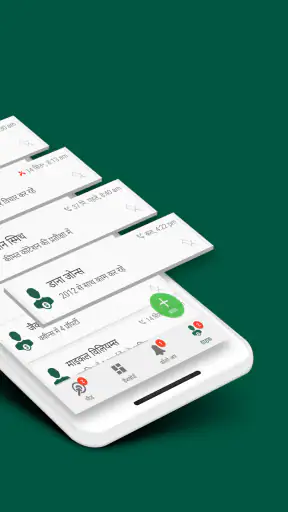 Easy Leads CRM- लीड्स और सेल्स screenshot