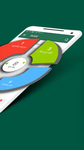 Easy Leads CRM- लीड्स और सेल्स screenshot