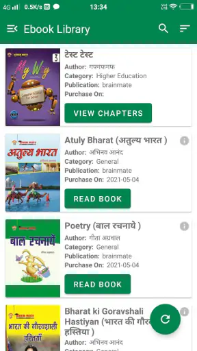 EbooksElibrary | Ebooks & More screenshot