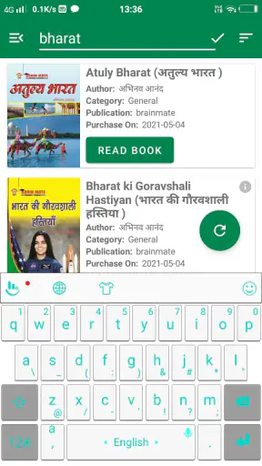EbooksElibrary | Ebooks & More screenshot