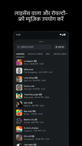 Edits: वीडियो संपादक screenshot