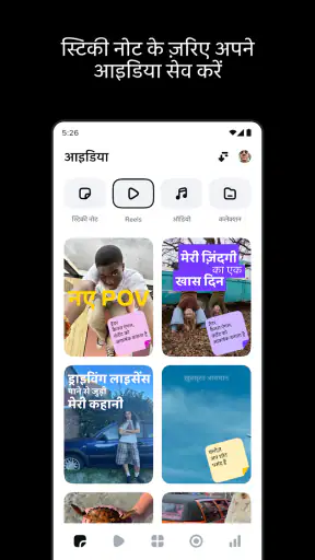 Edits: वीडियो संपादक screenshot
