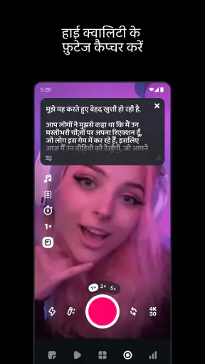 Edits: वीडियो संपादक screenshot