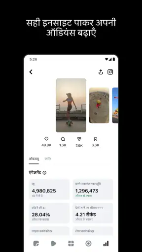 Edits: वीडियो संपादक screenshot