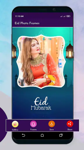 Eid Mubarak Photo Frames 2024 screenshot