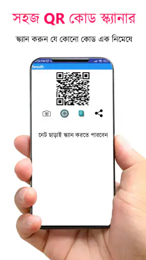 WB Bengali Calendar 2026 screenshot