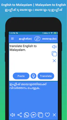 English Malayalam Translator screenshot